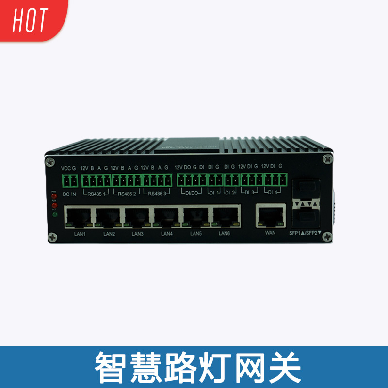 智慧路灯网关