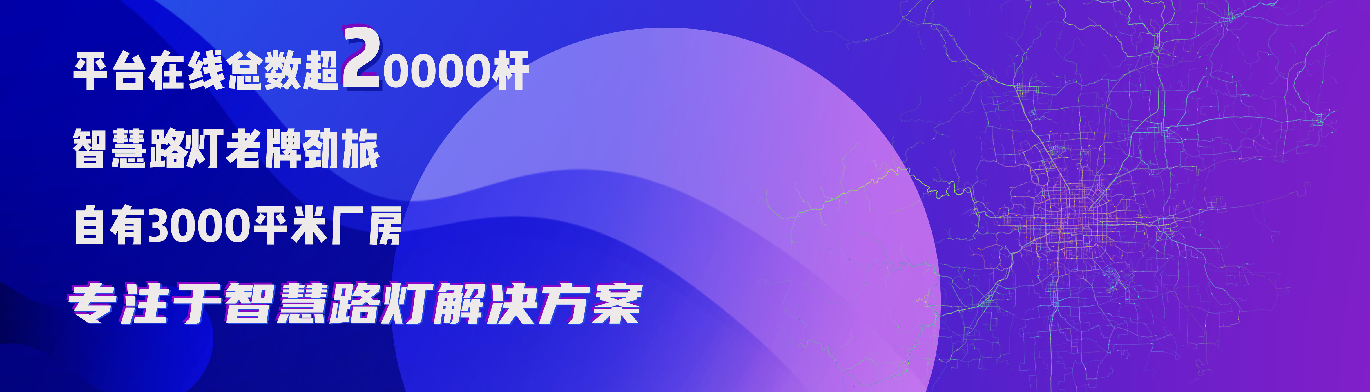 项目