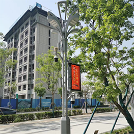 北京雄安新区